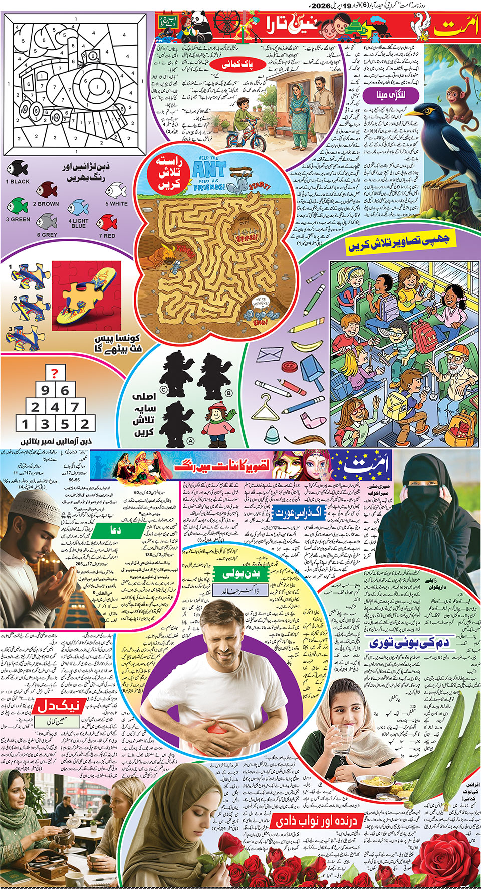 page