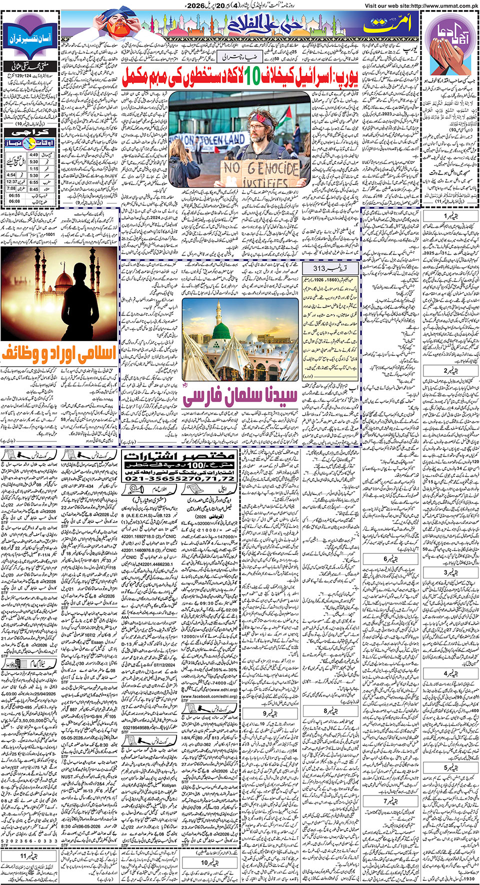 page