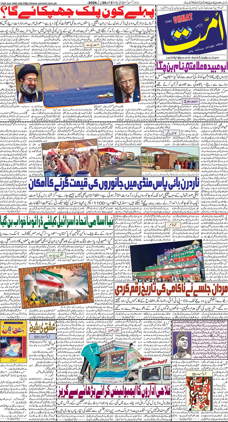 page