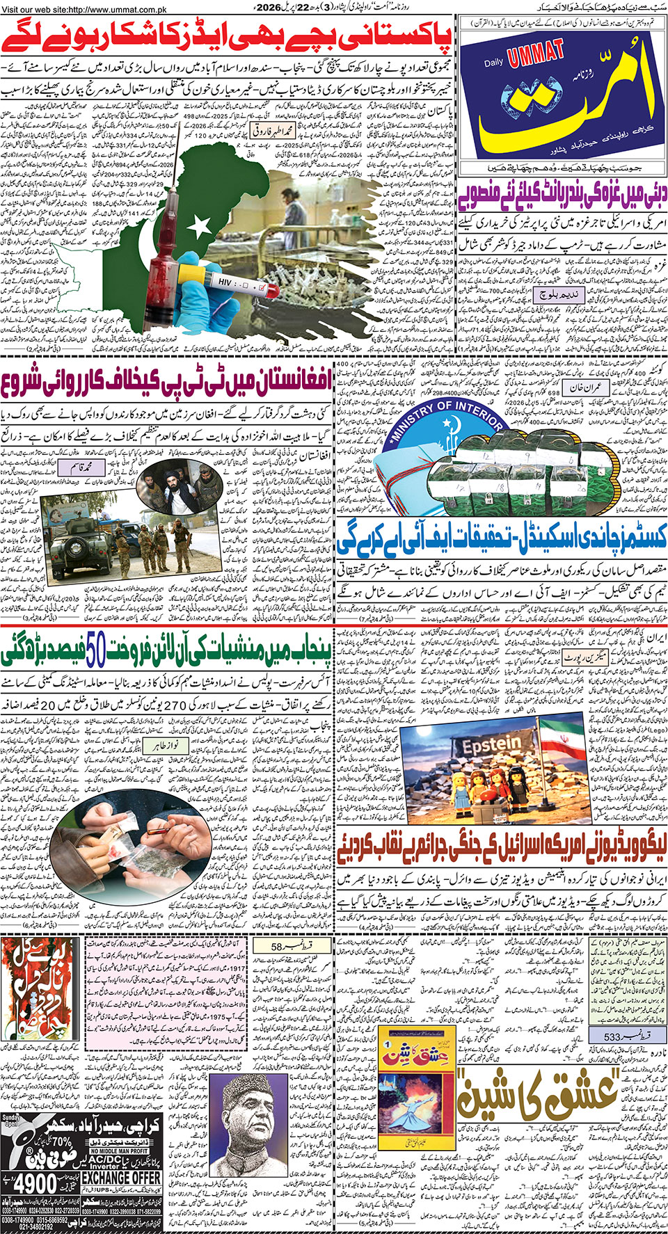 page