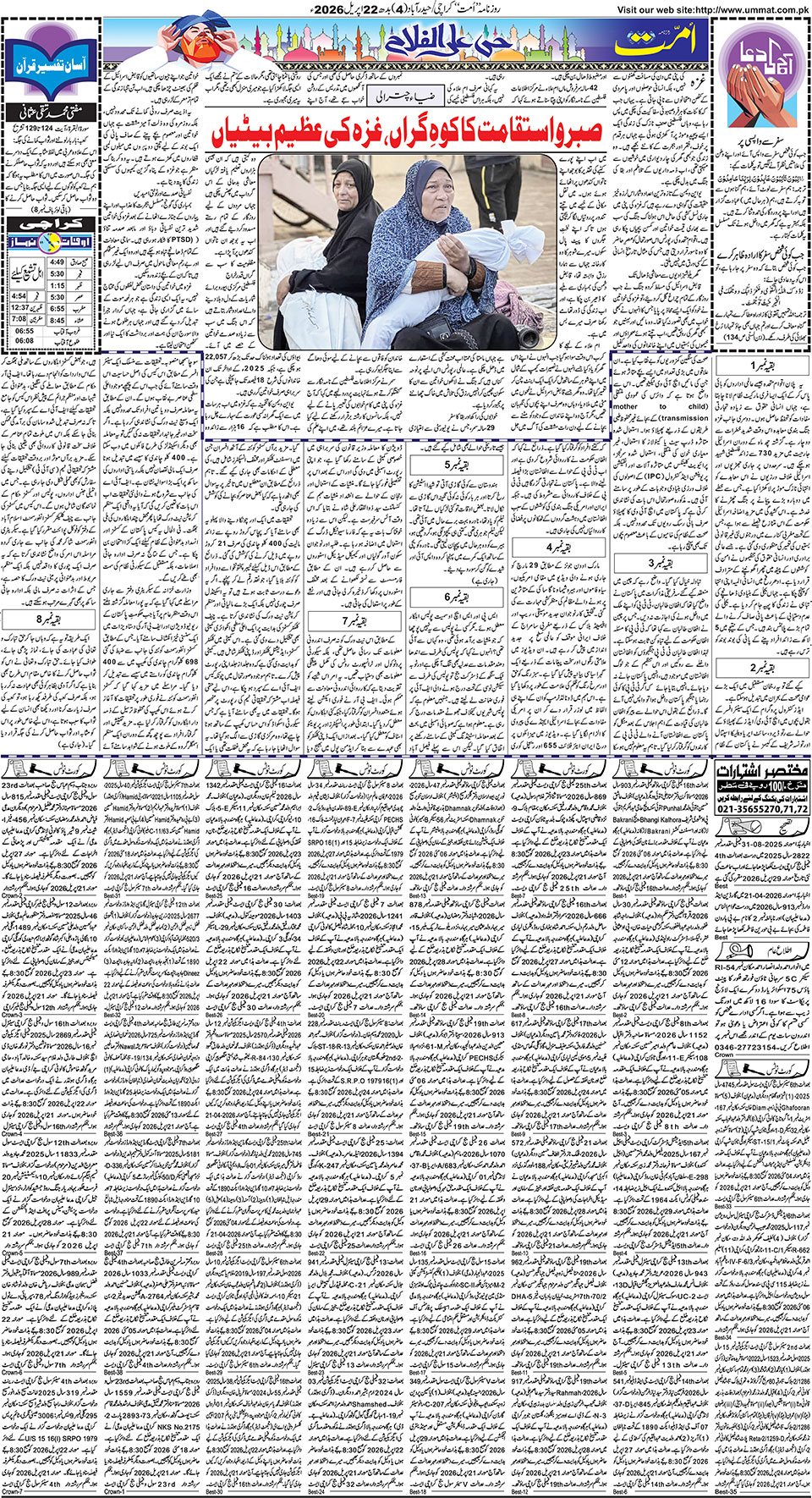 page