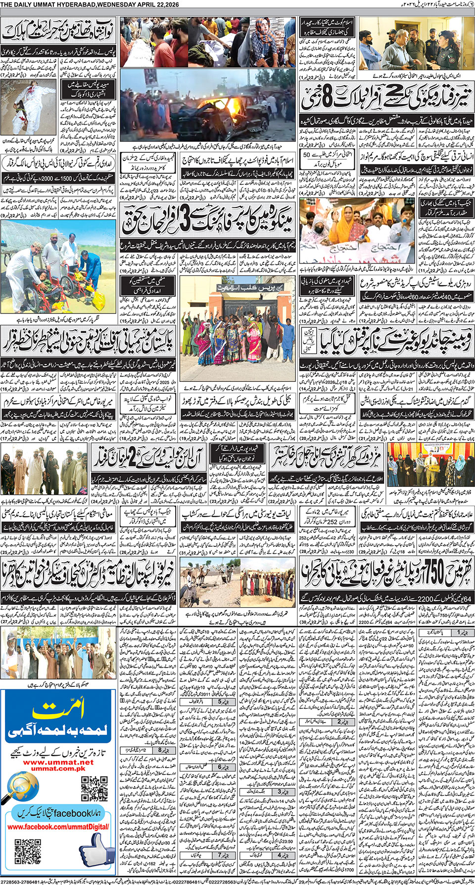 page