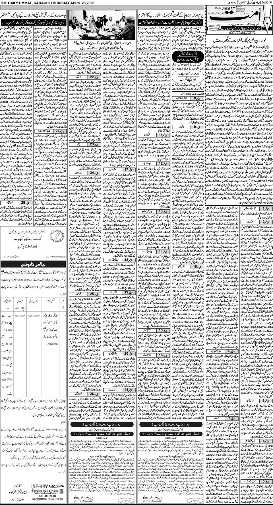 page