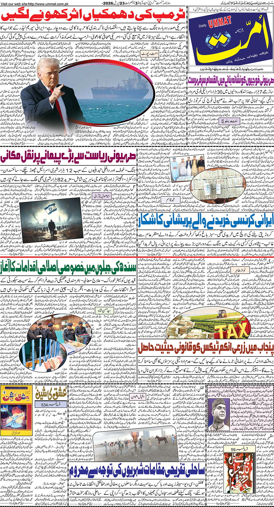 page