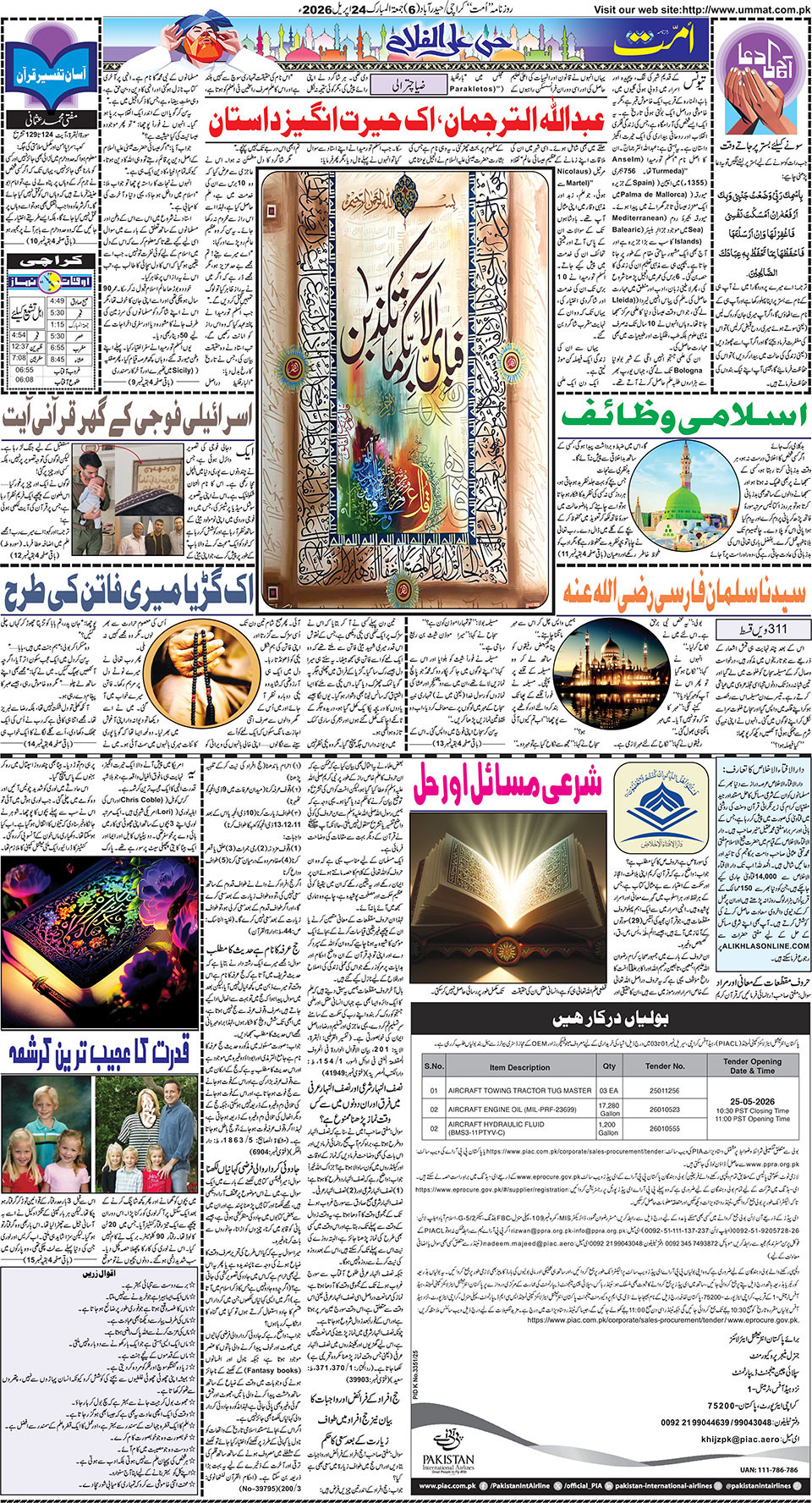 page
