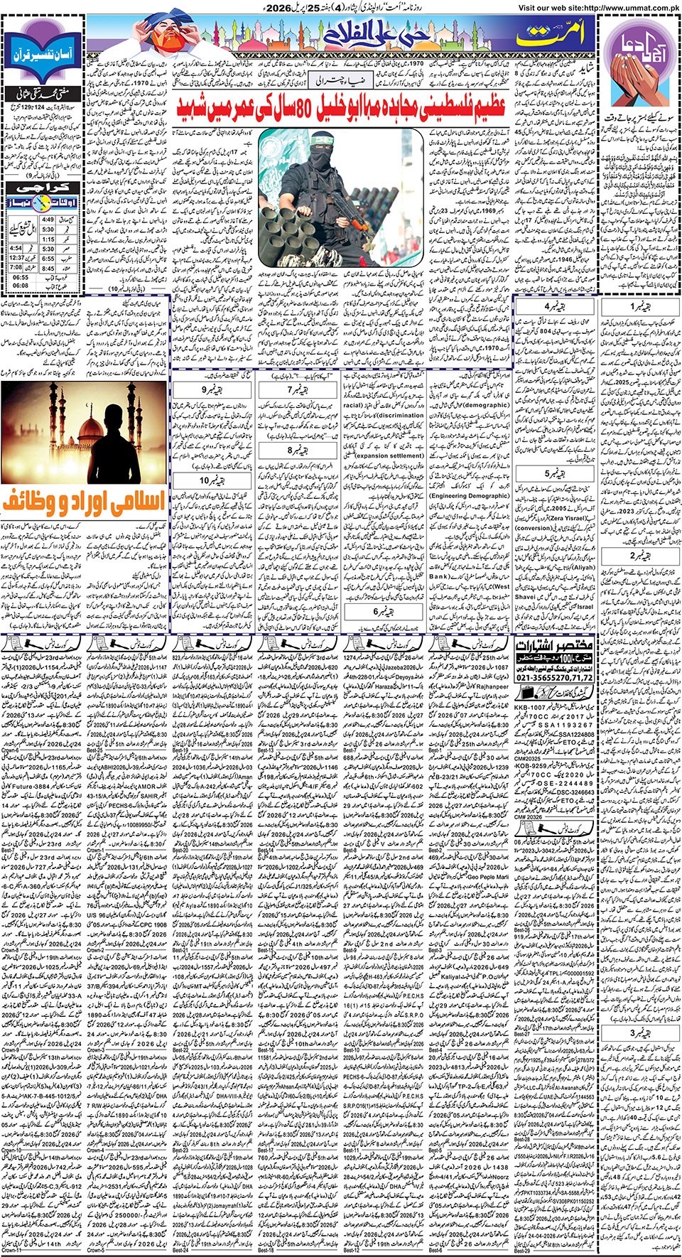 page