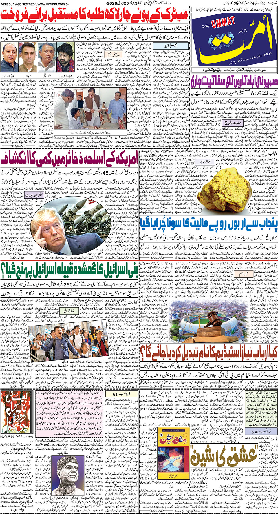page