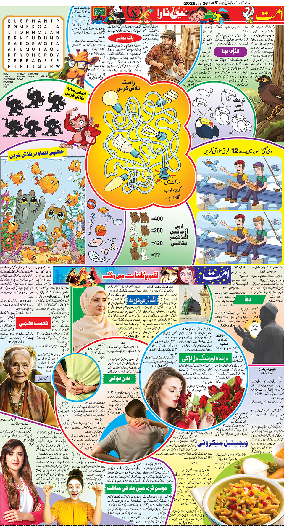page