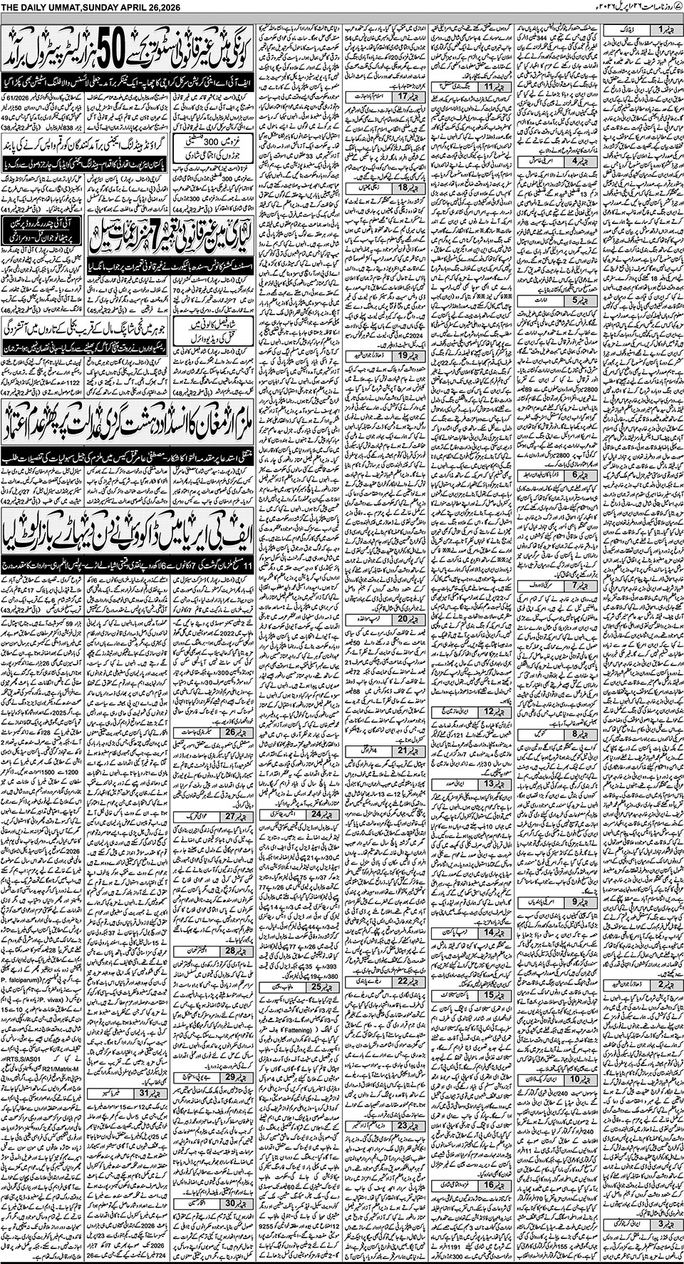 page