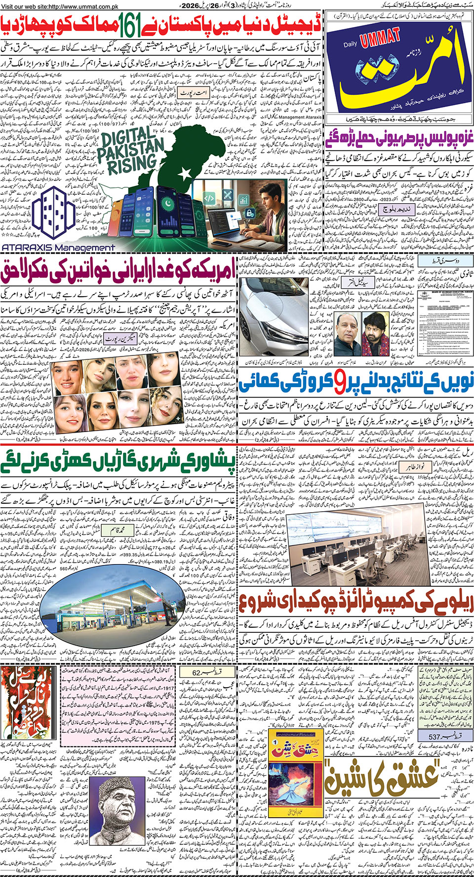 page