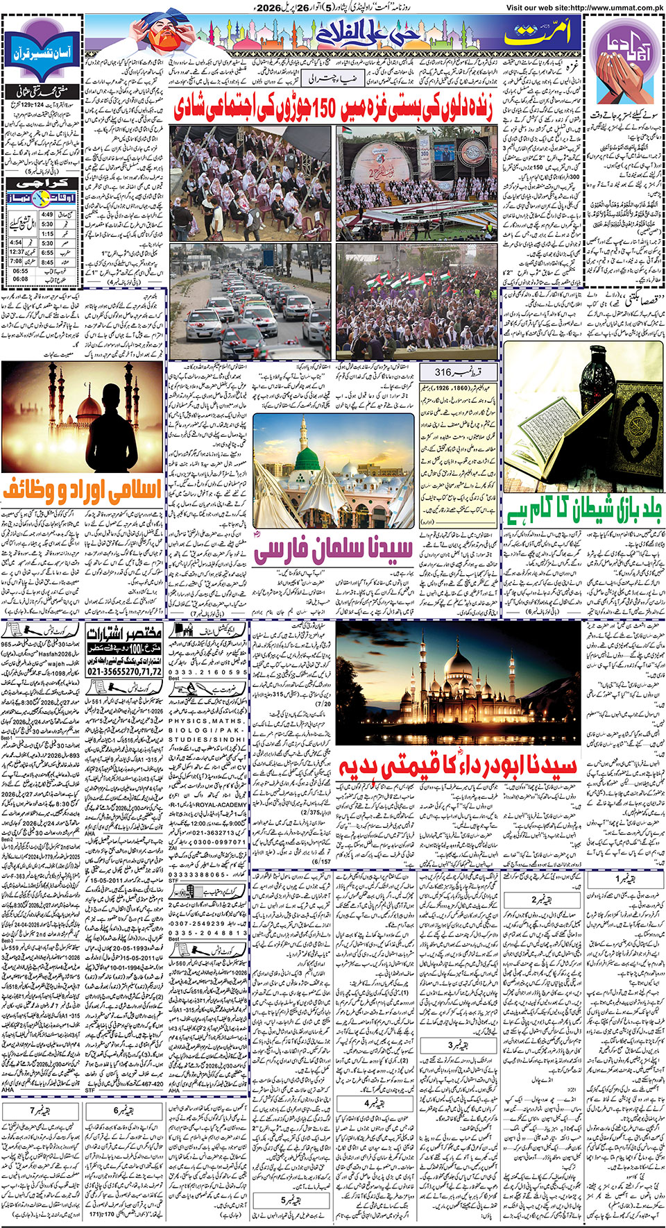 page