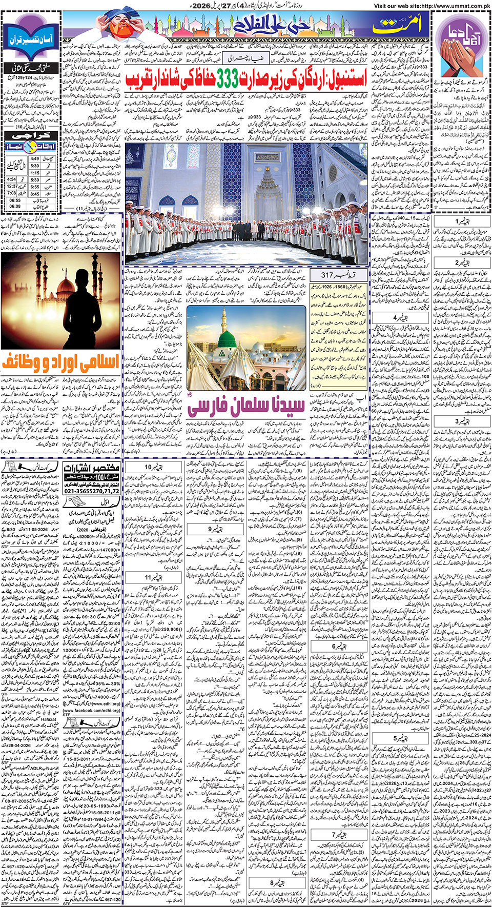 page