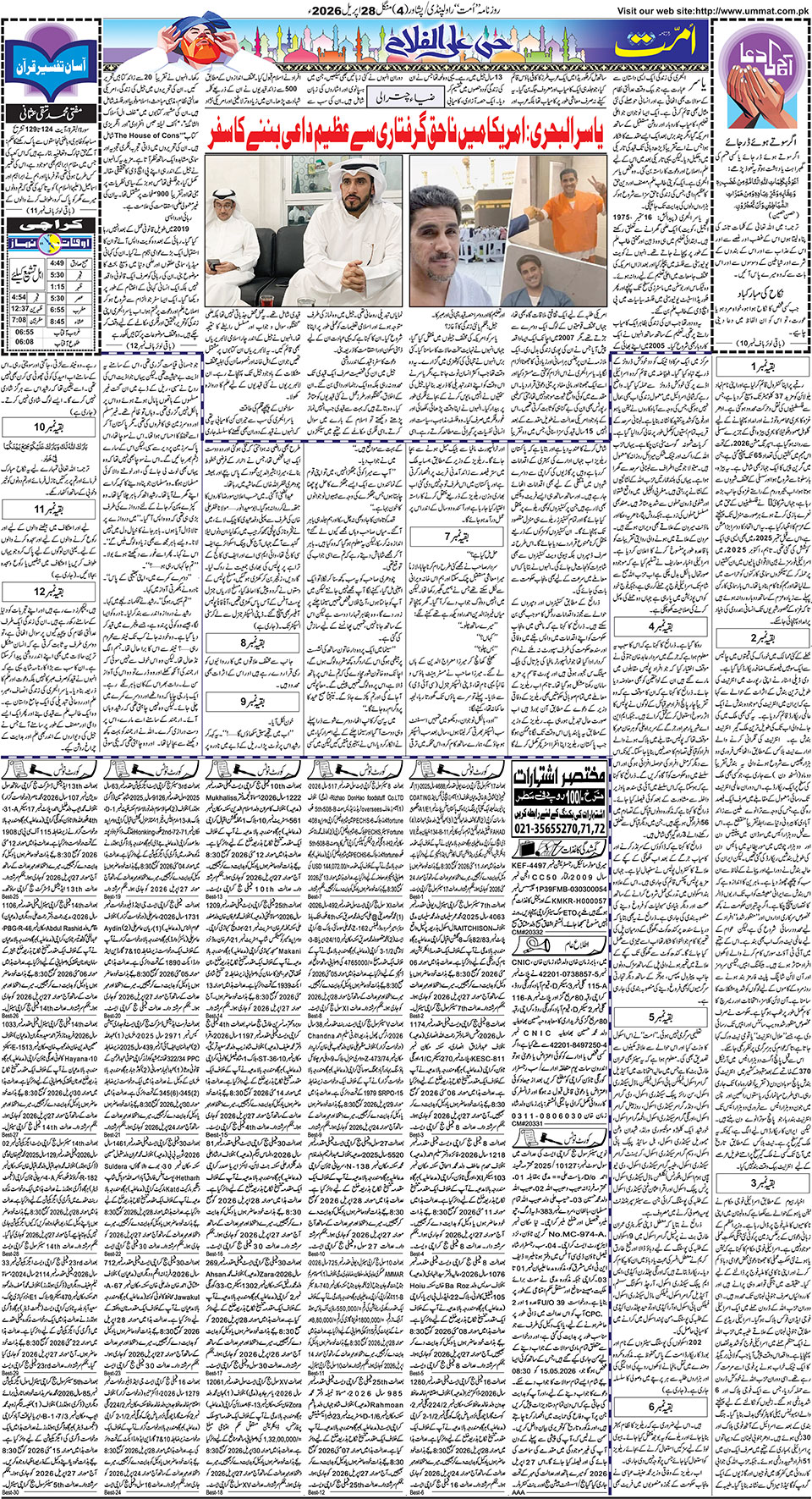 page