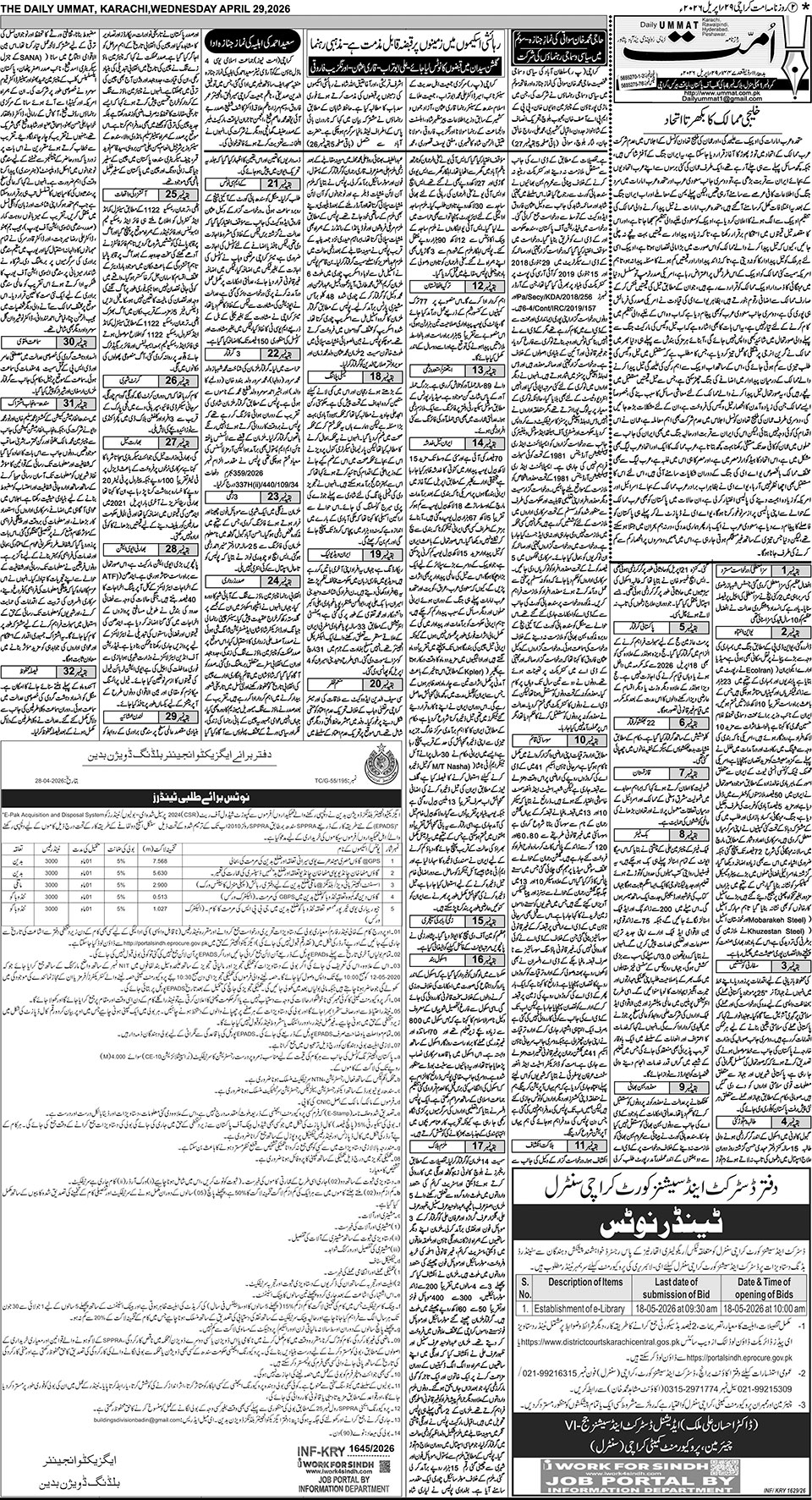 page
