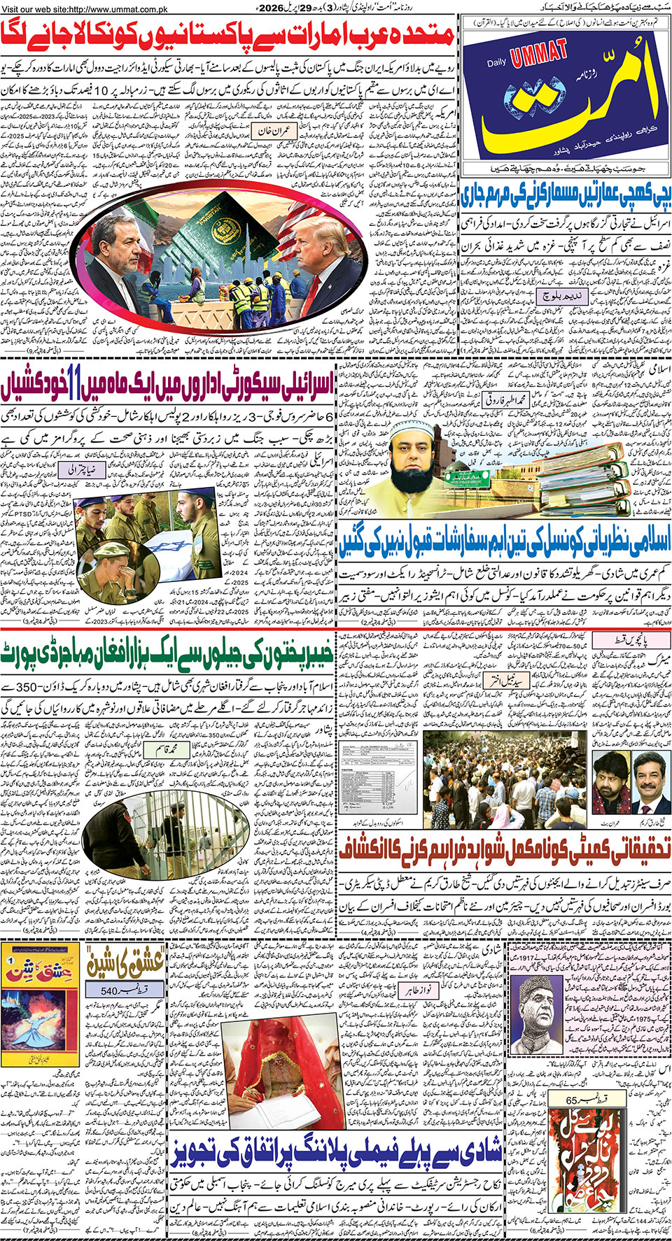 page