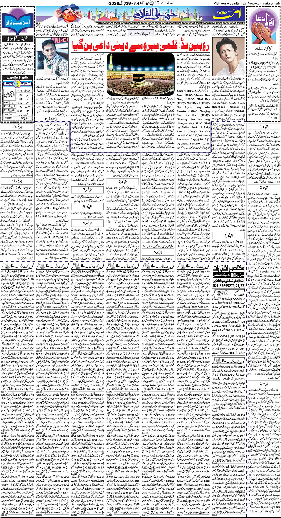 page