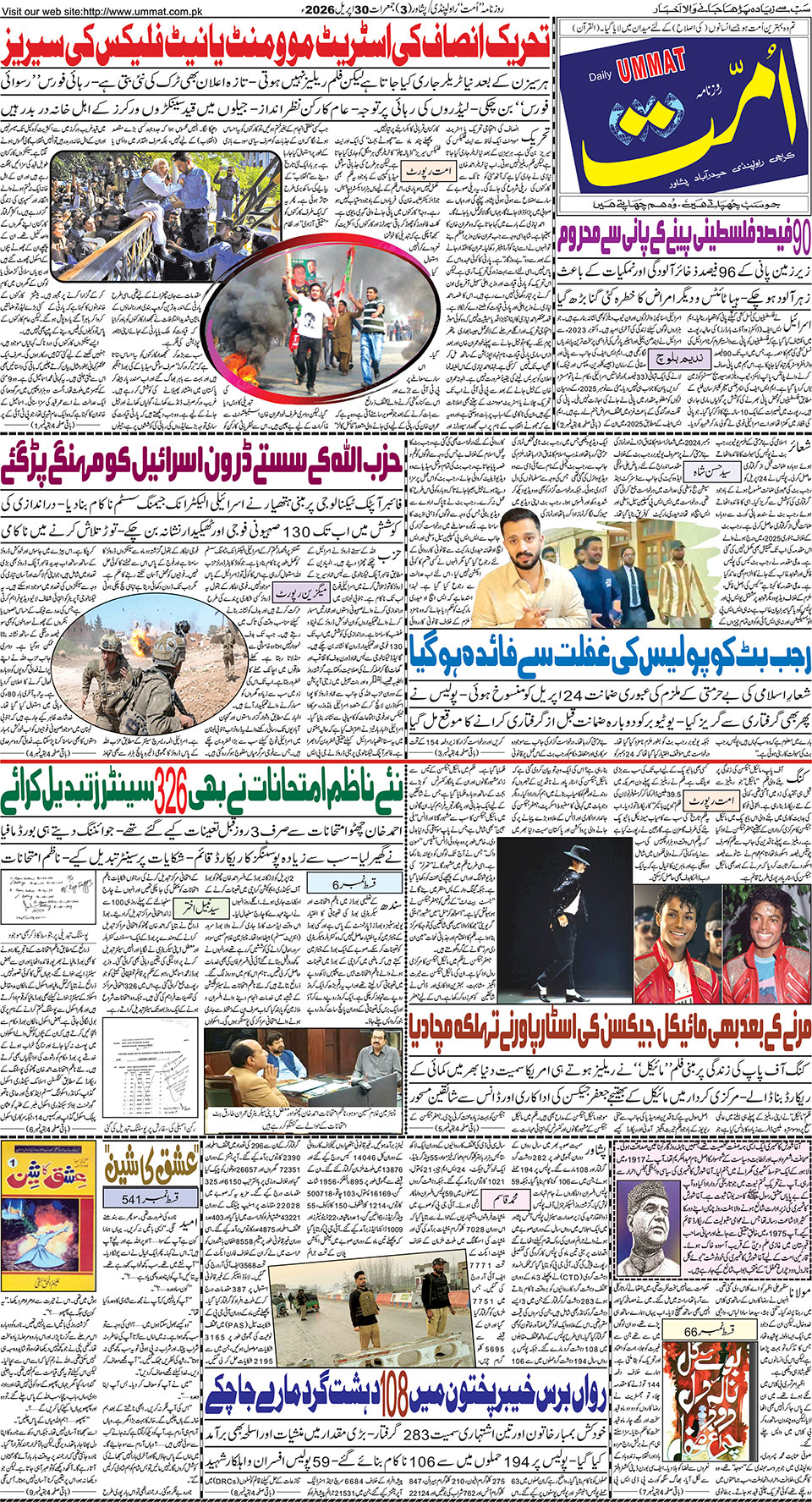 page