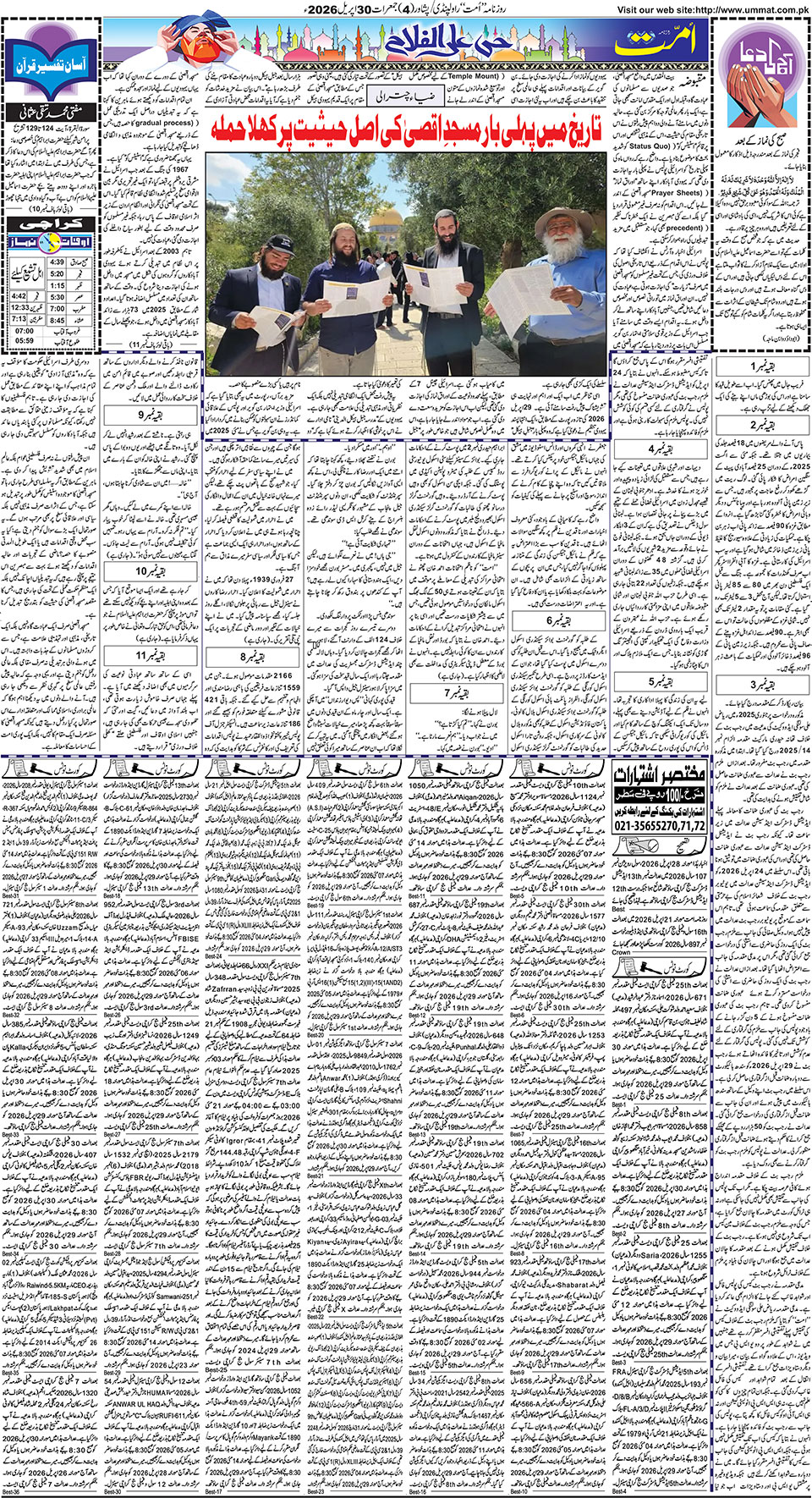 page