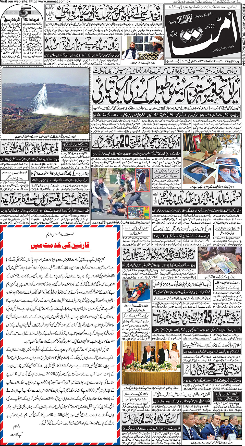 page