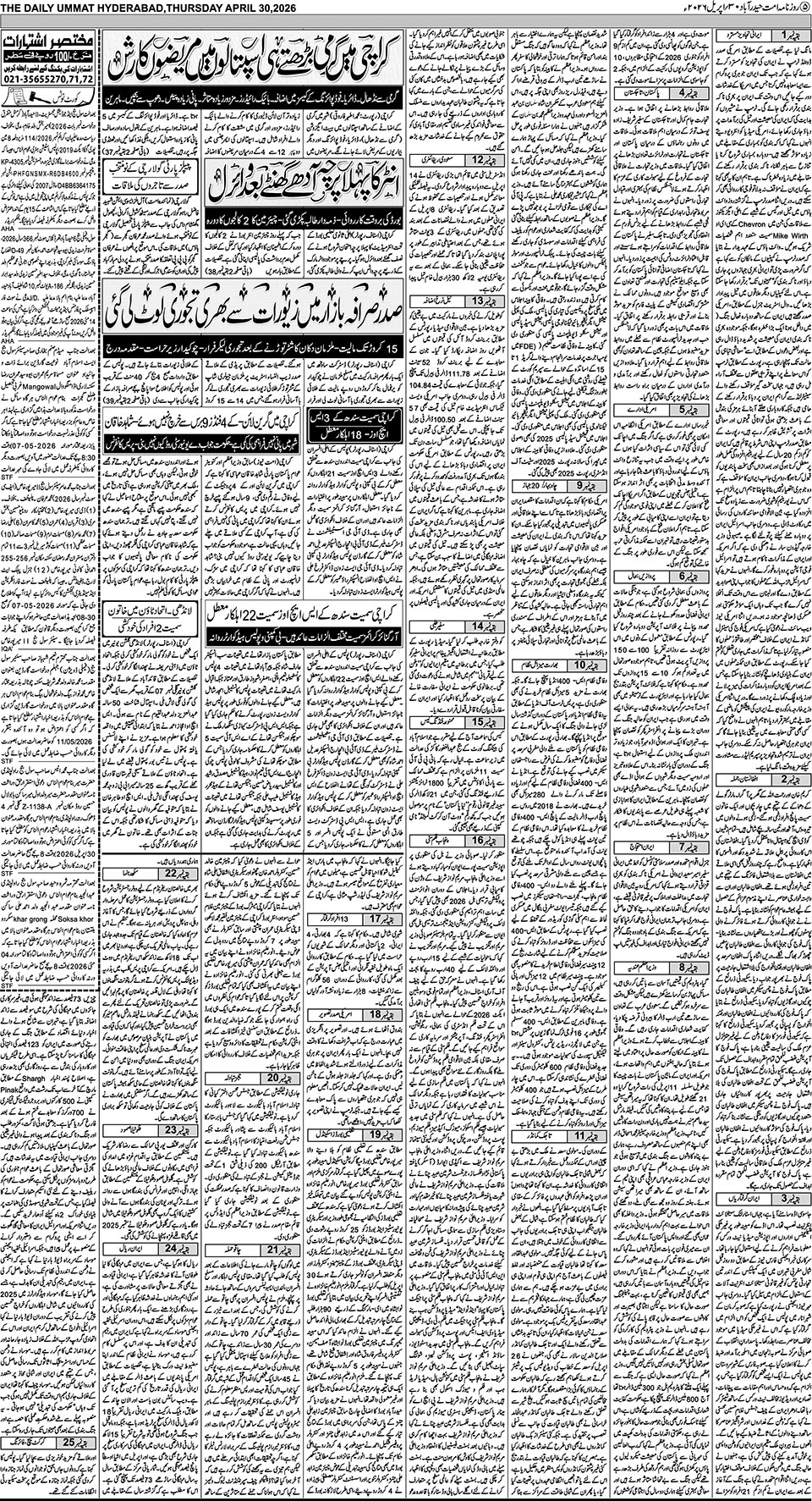 page
