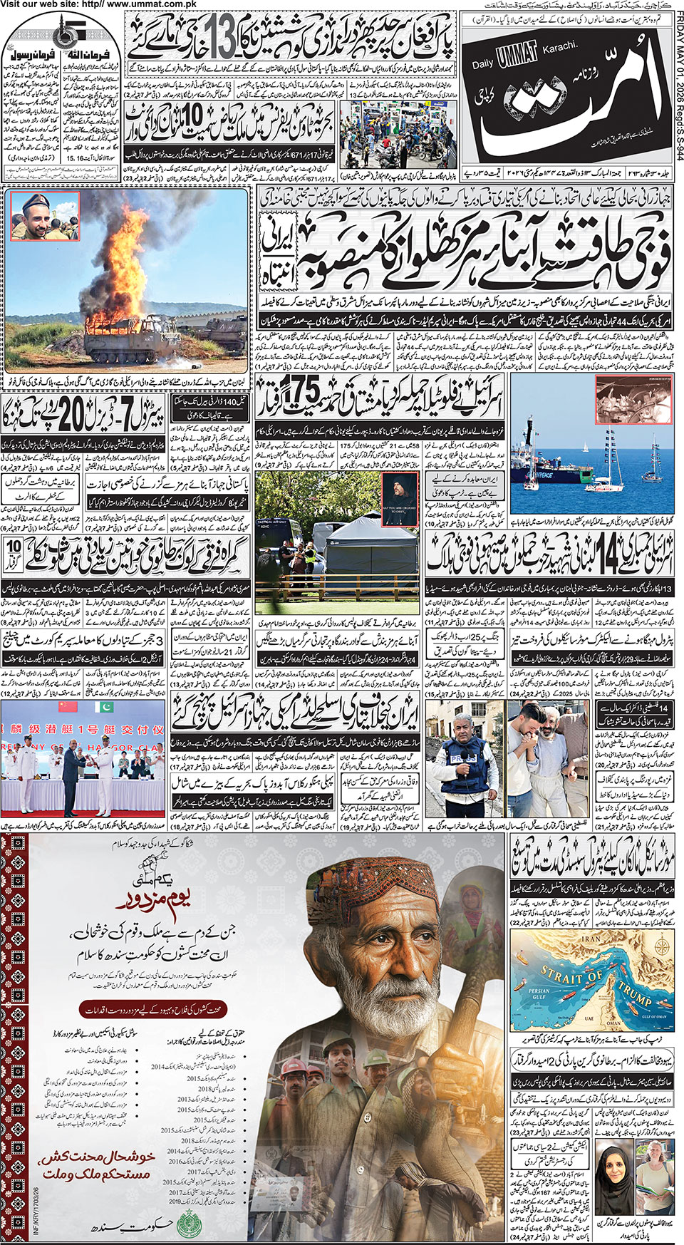 page
