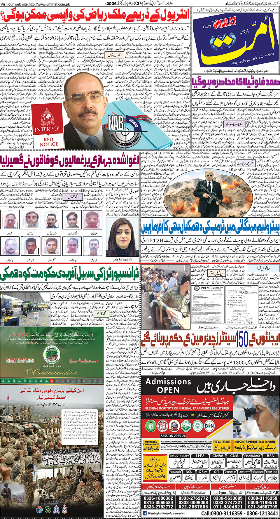 page