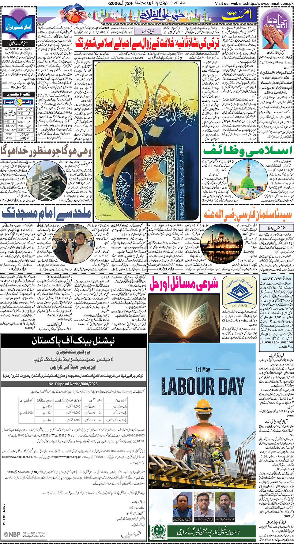 page