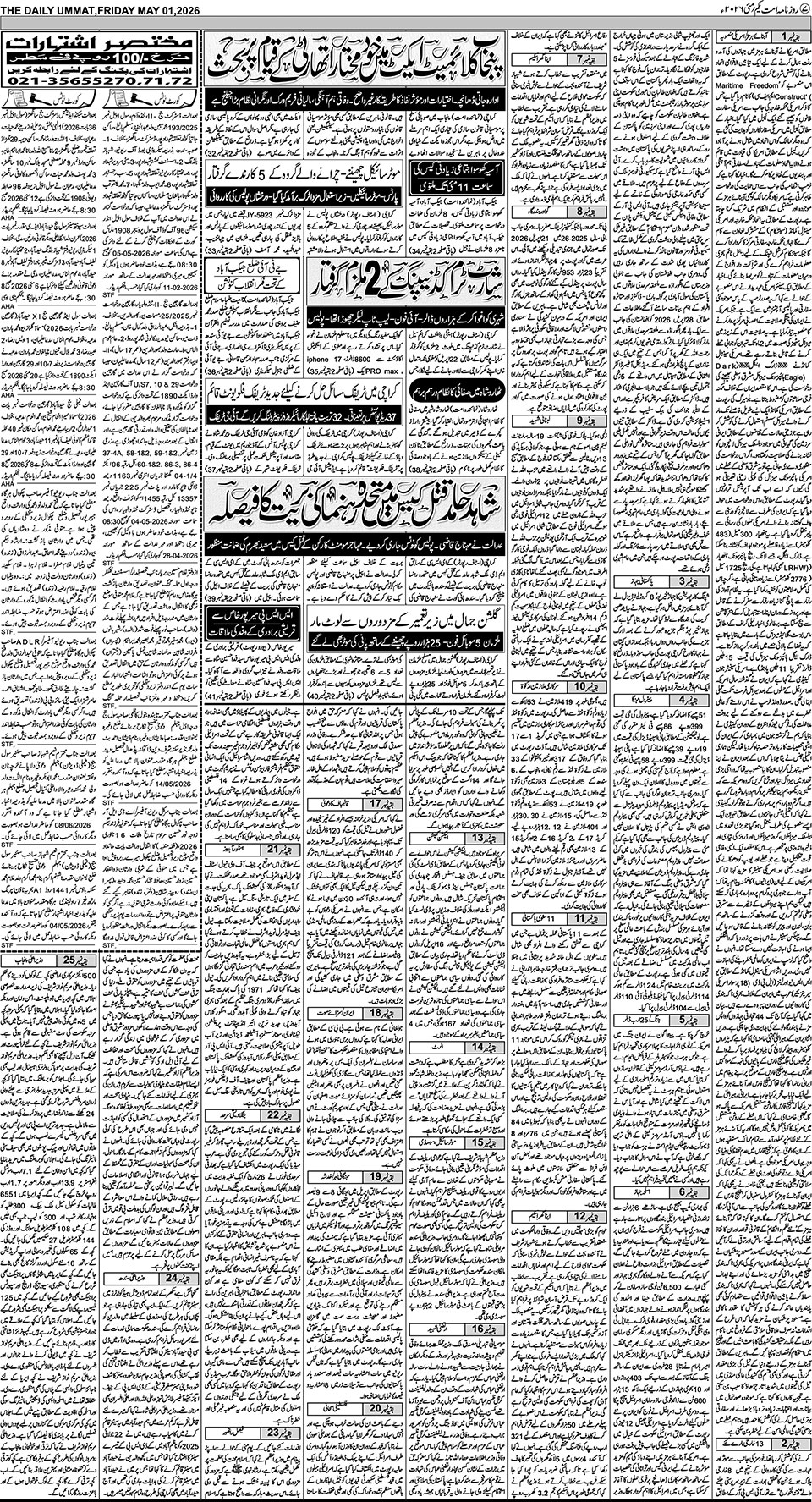 page