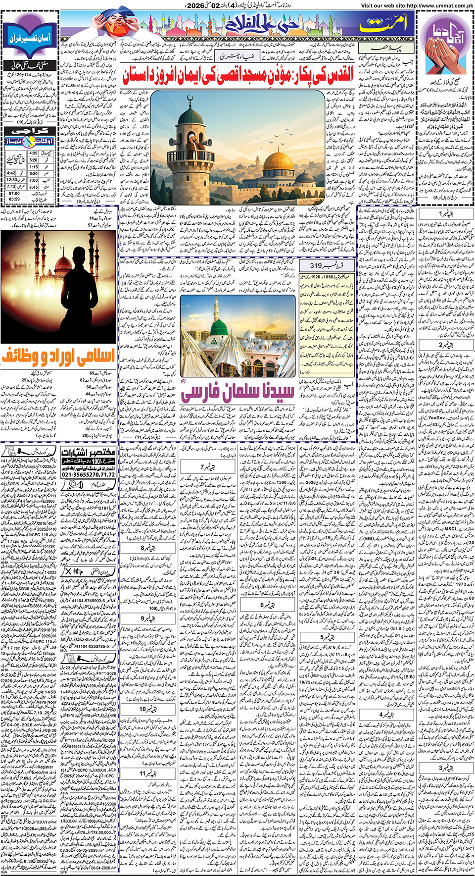 page