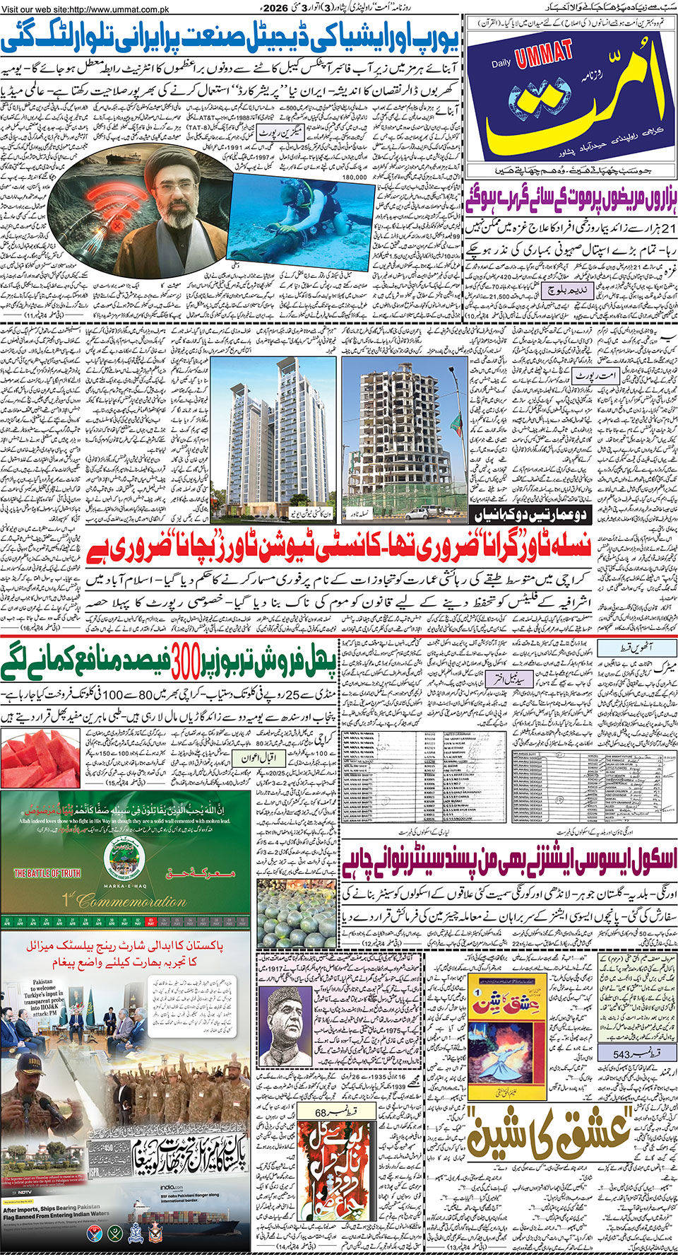 page