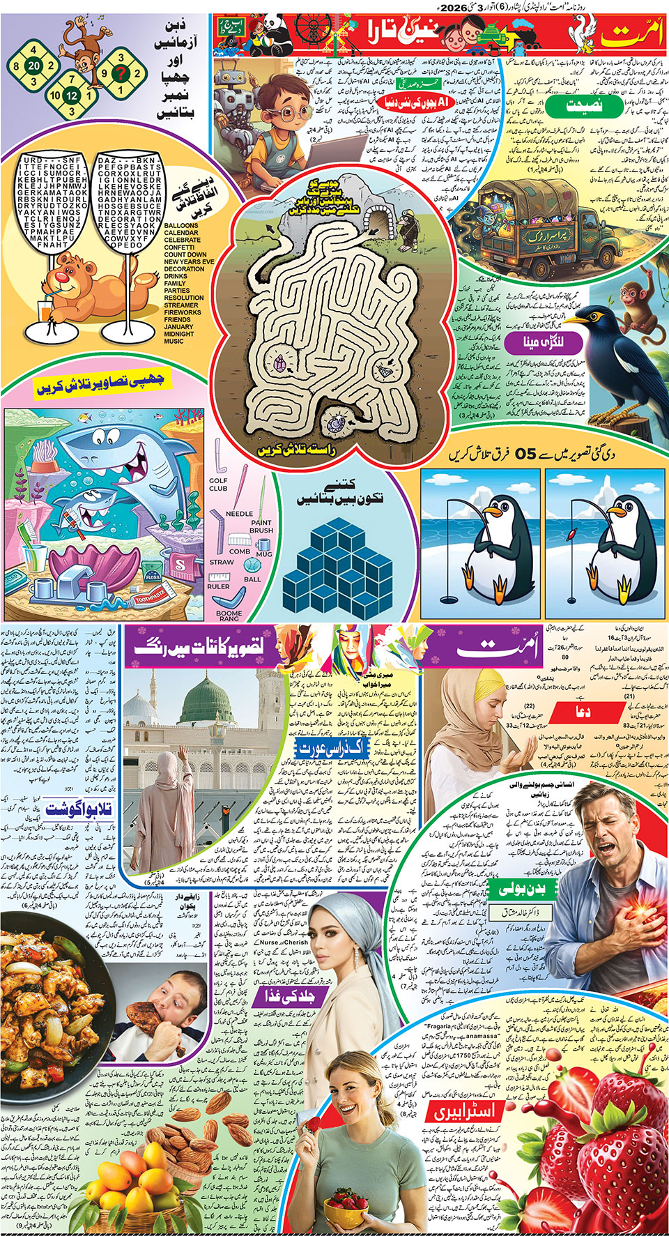 page