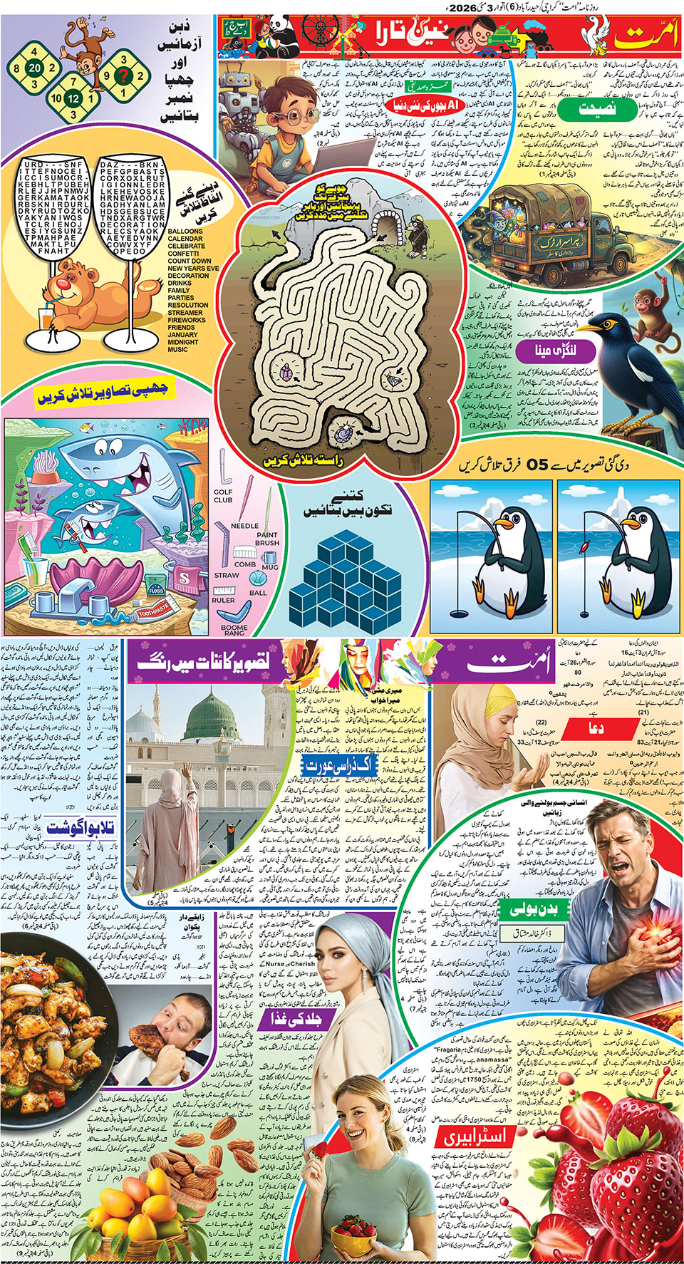 page