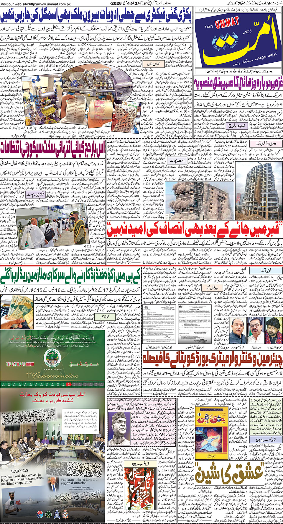 page