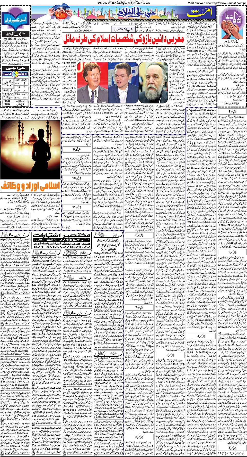 page