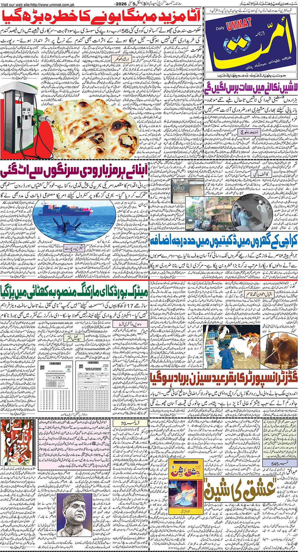 page