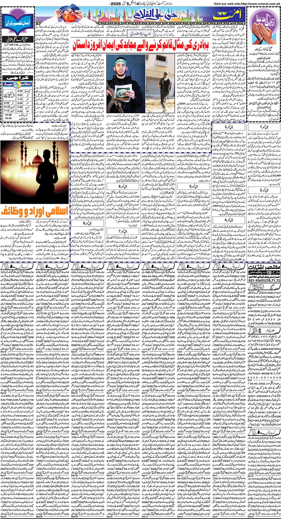 page