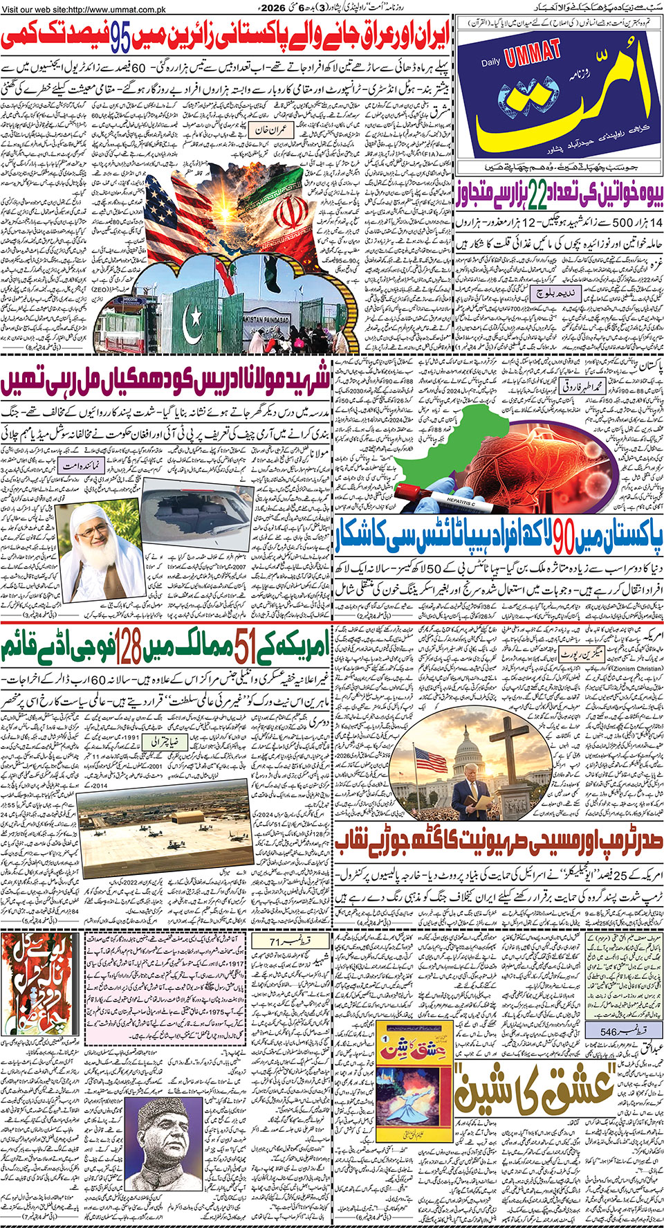 page