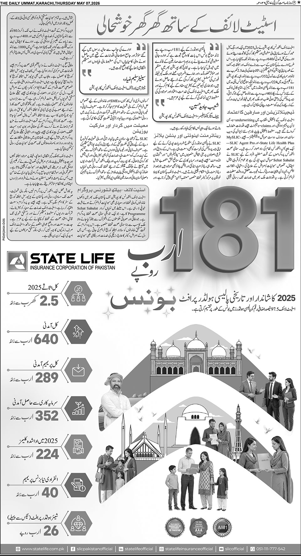 page