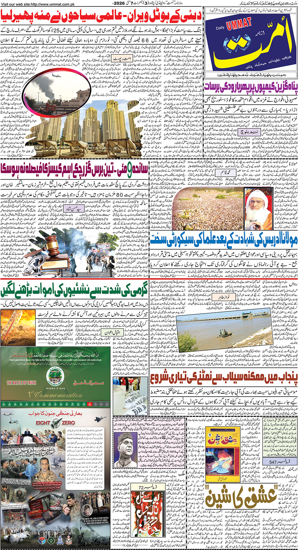 page