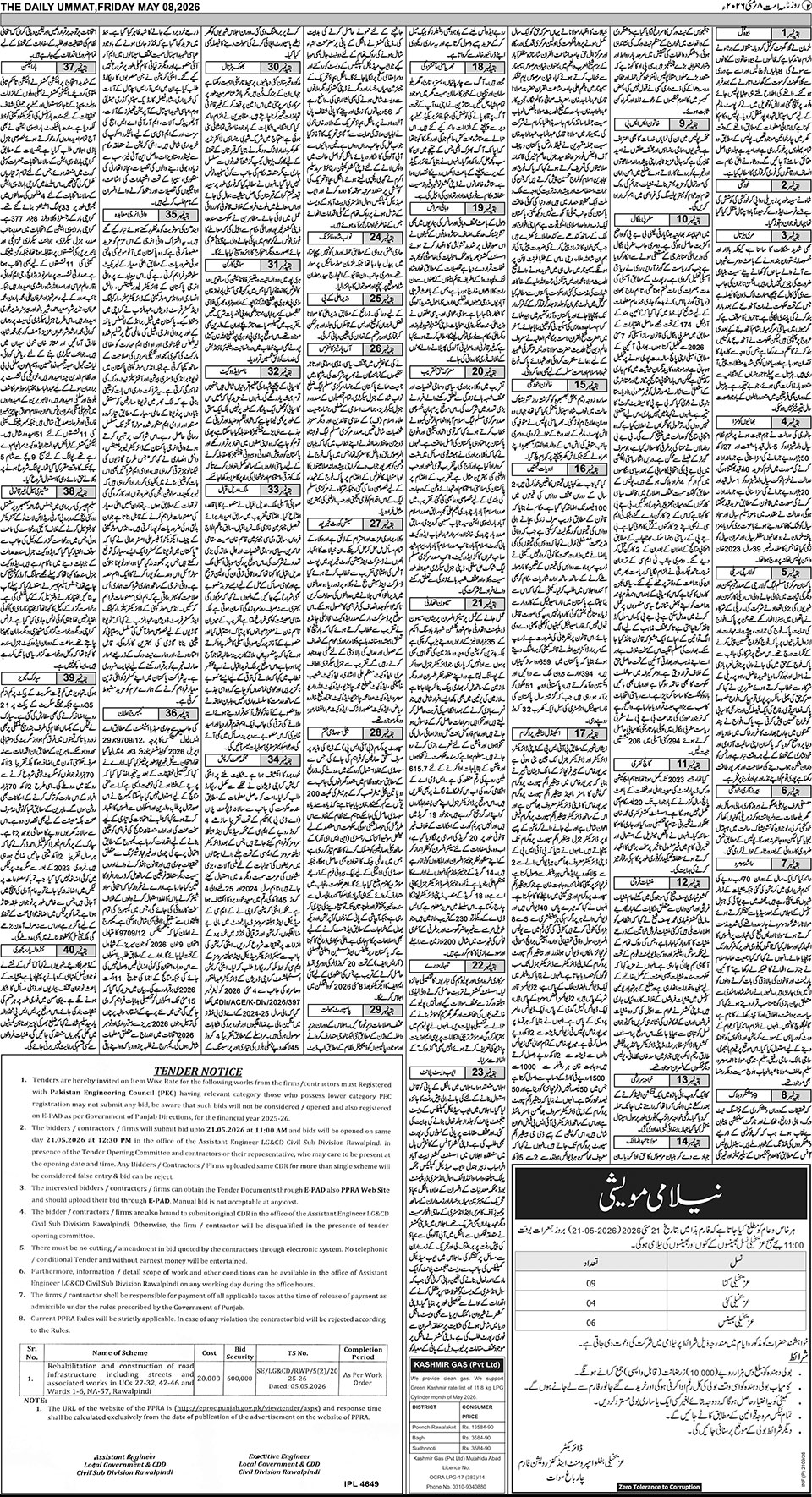 page