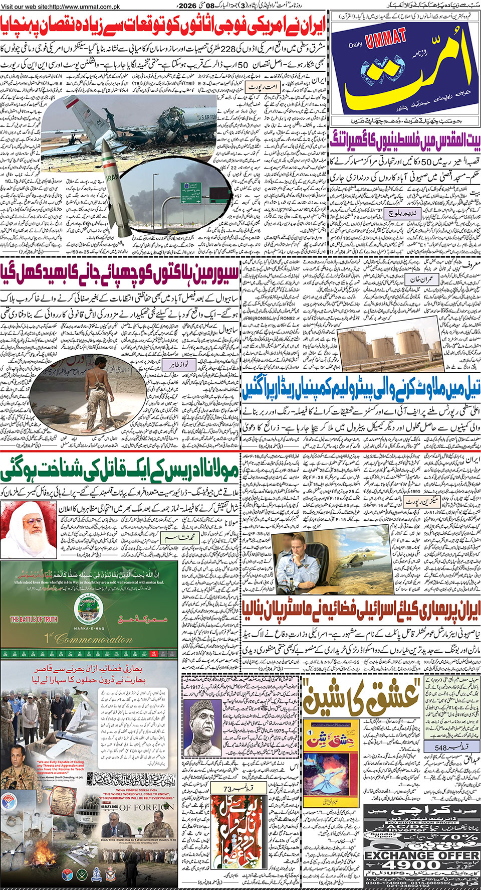 page