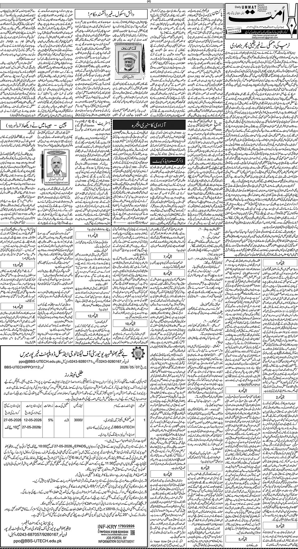 page