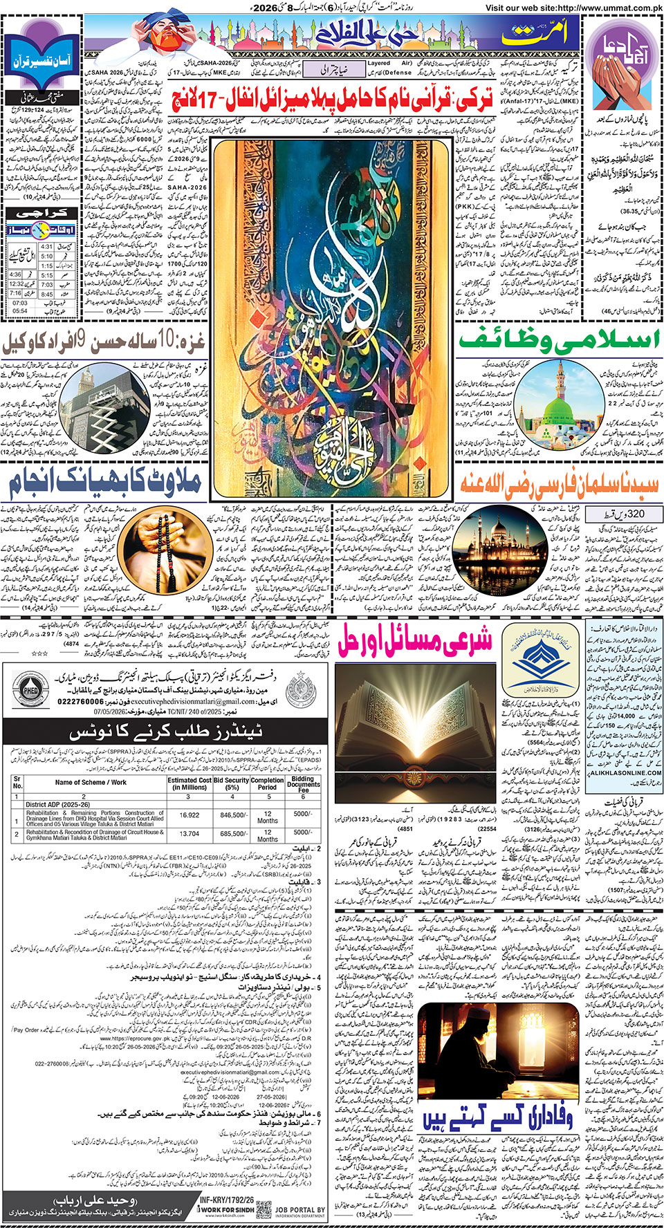 page