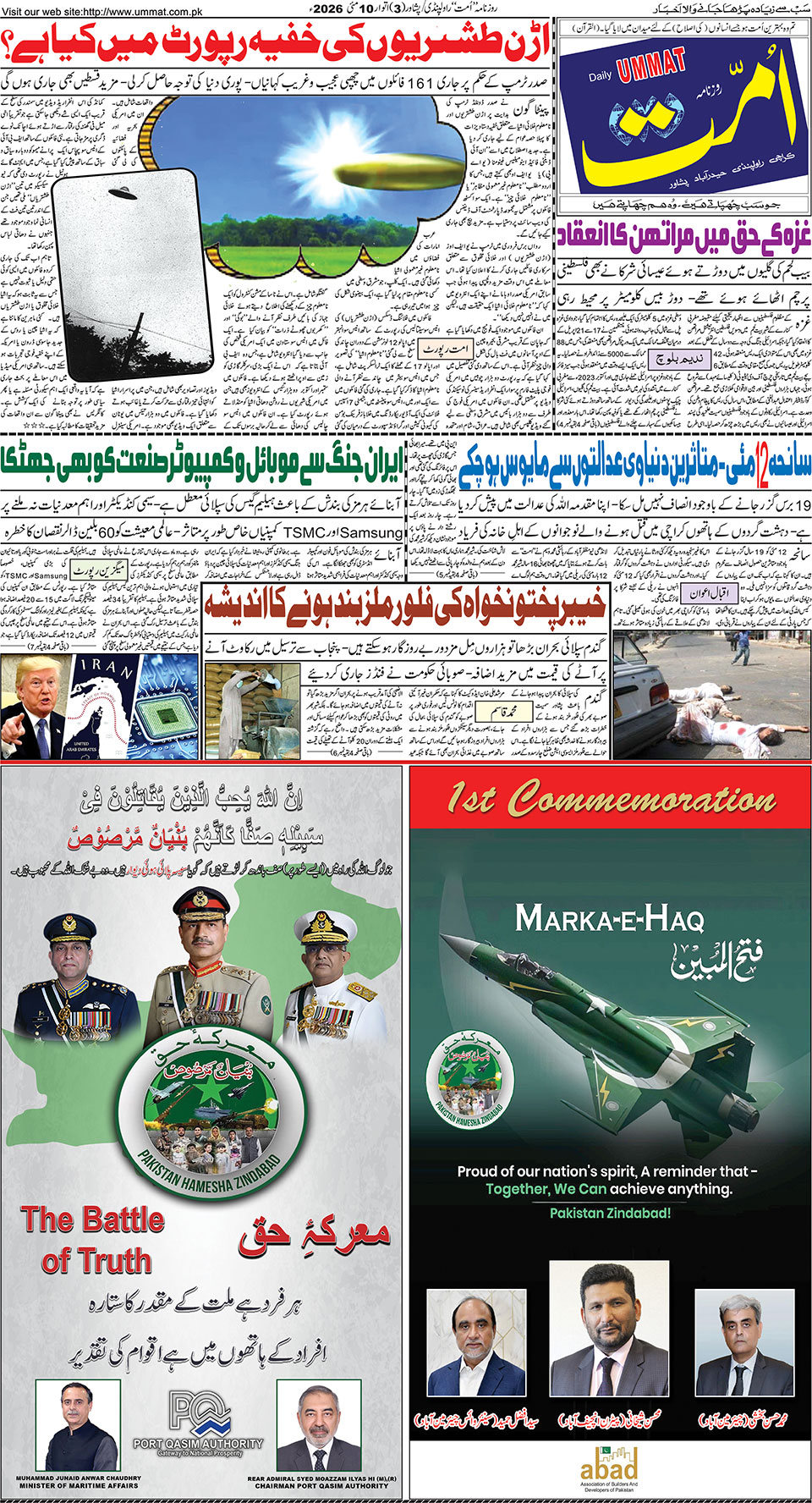 page