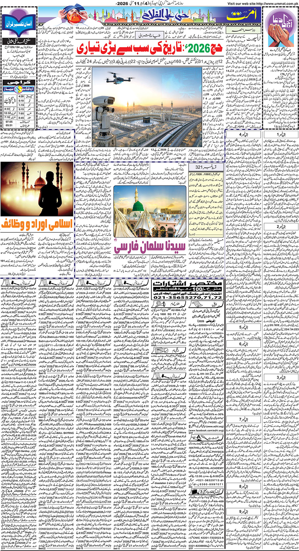 page