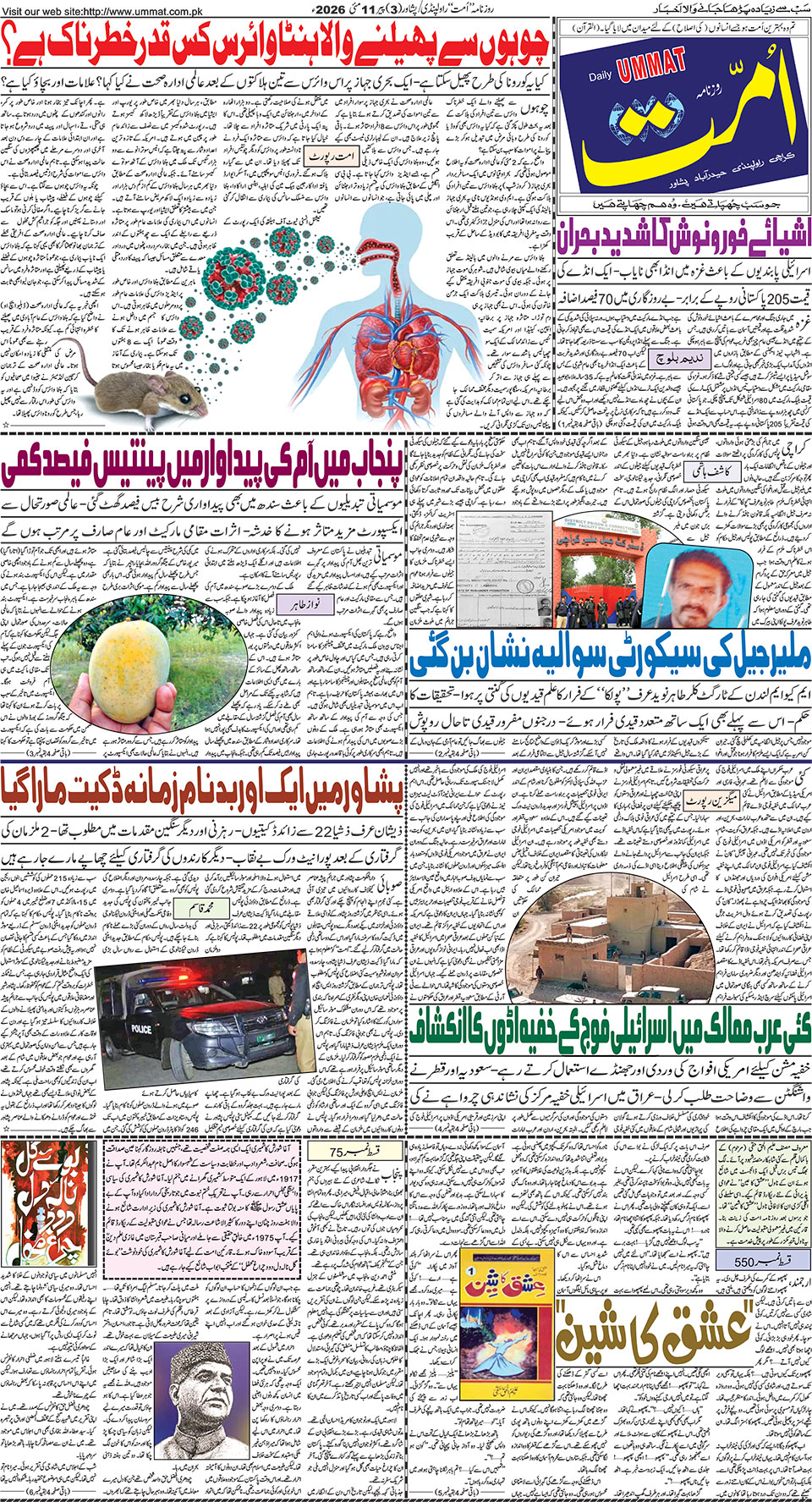 page
