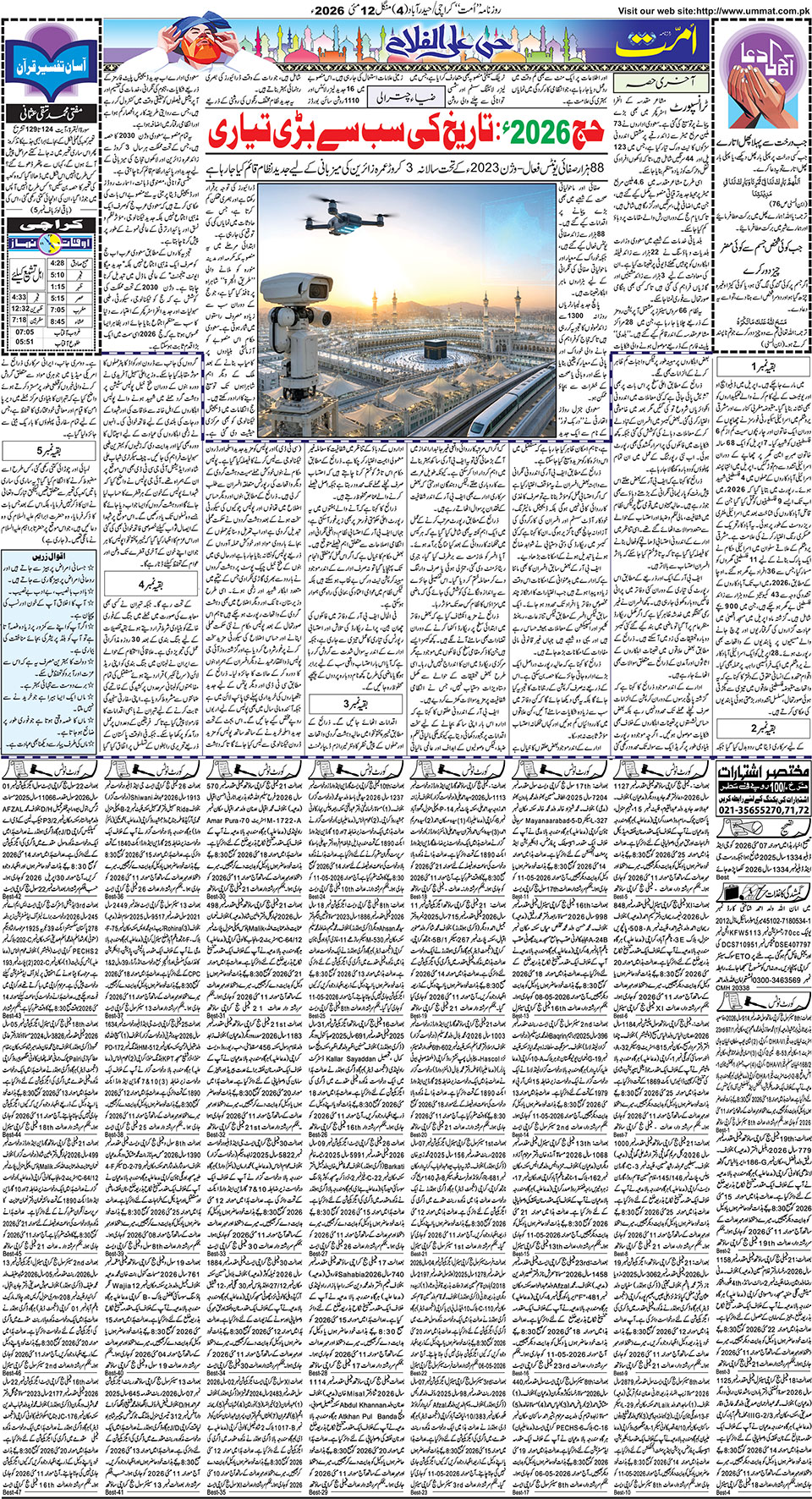 page