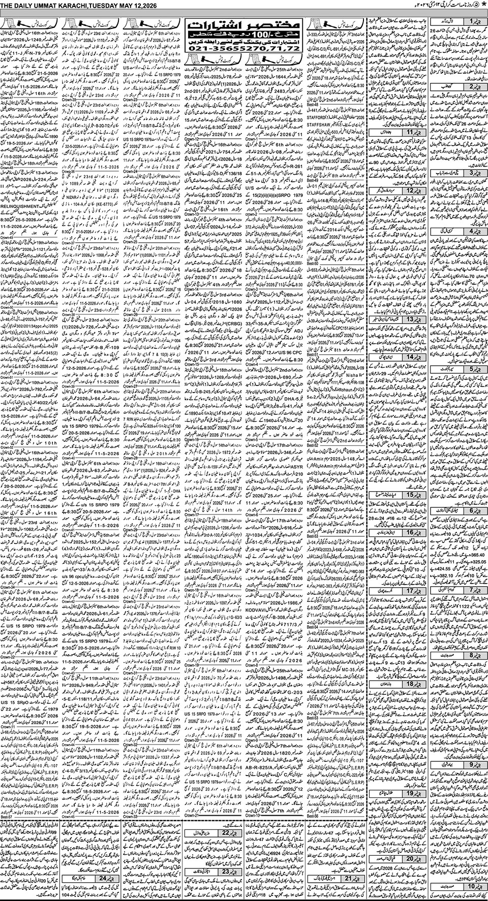 page