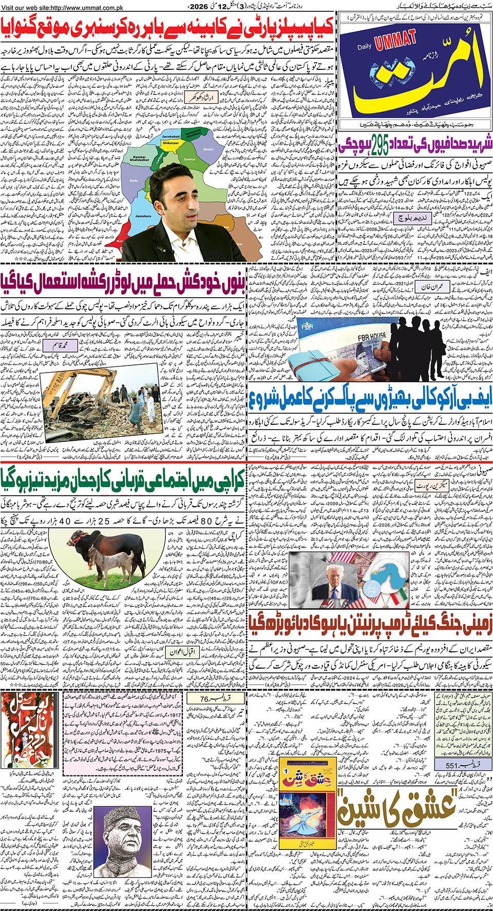 page