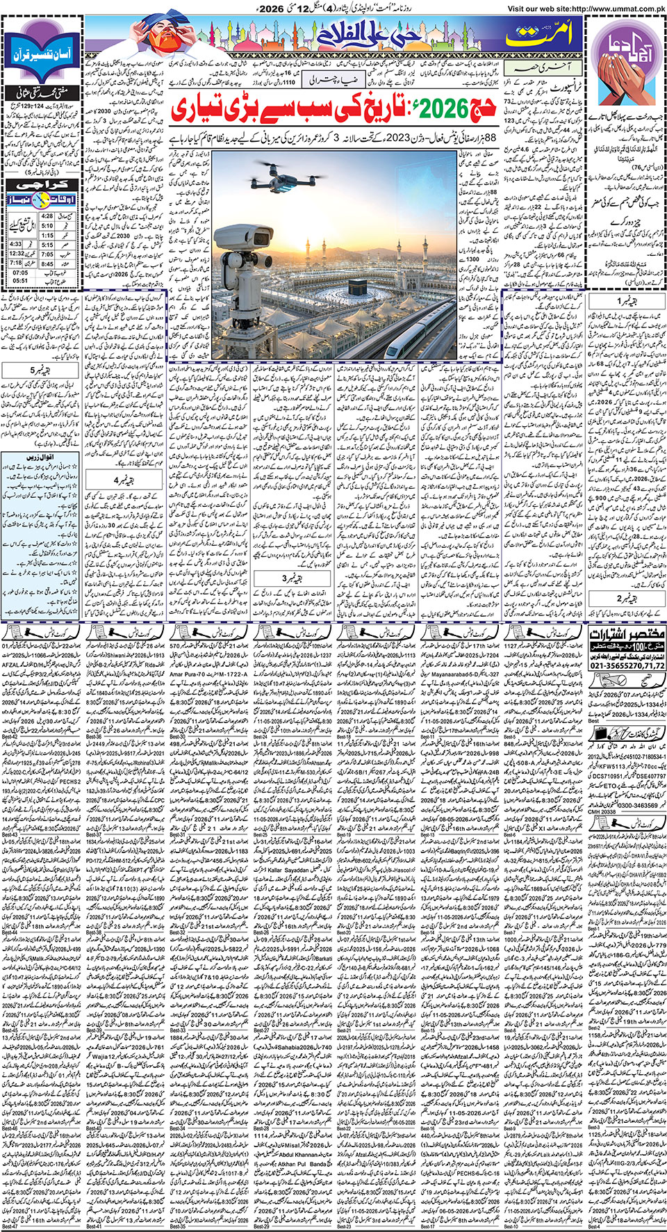 page